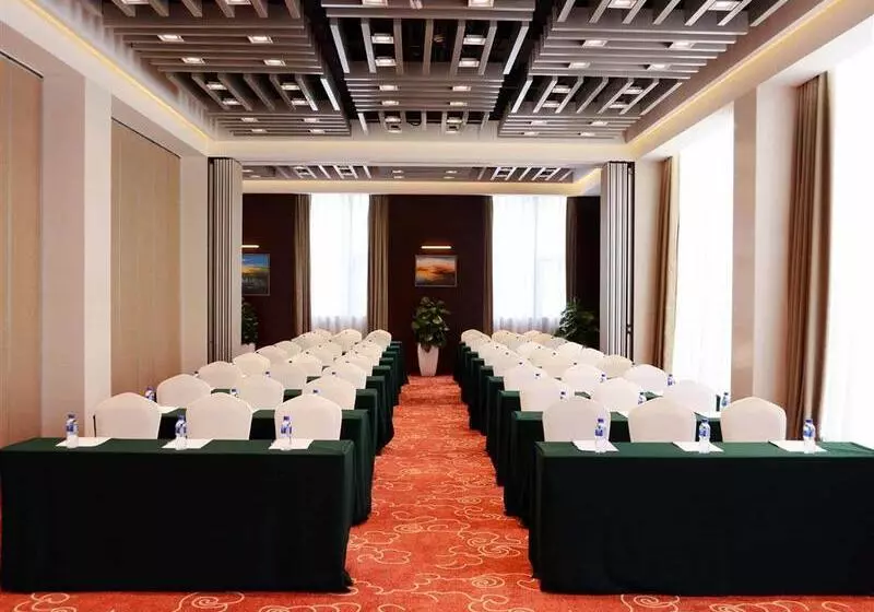 Fotos del hotel Mercure Beijing Downtown:  18