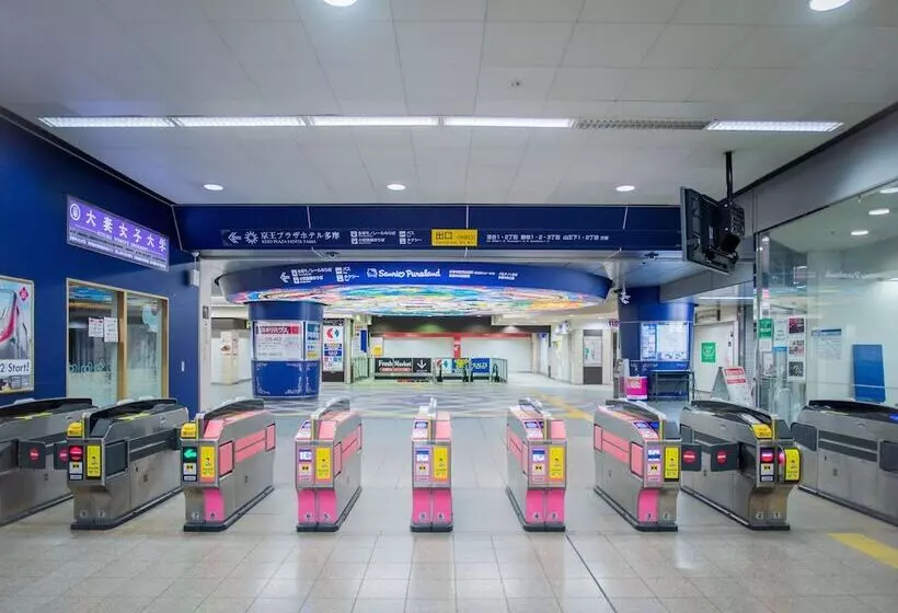 Fotos del hotel Keio Plaza  Tama:  9