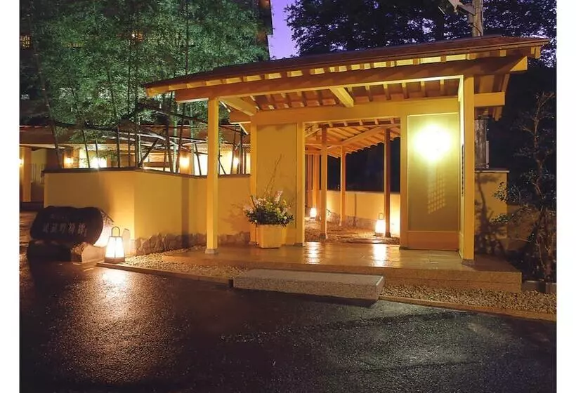 Fotos del hotel Musashino Bekkan:  11