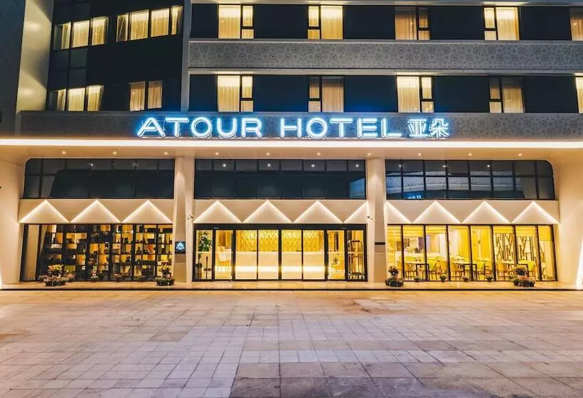 Fotos del hotel Atour Hotel West Lake Hefang Street Hangzhou:  7