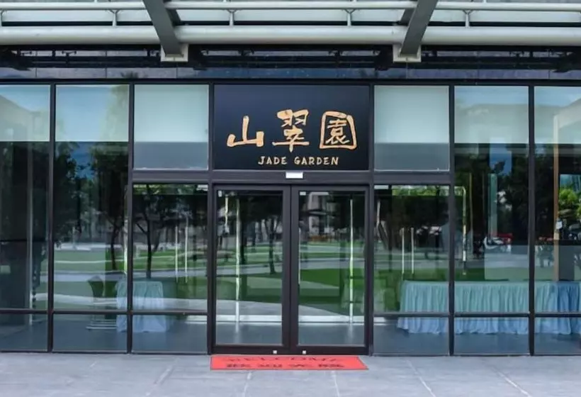 Fotos del hotel Taitung Chii Lih Resort:  11