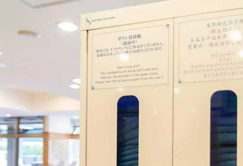 Fotos del hotel Toyoko Inn Sapporo-eki Nishi-guchi Hokudai Mae:  16