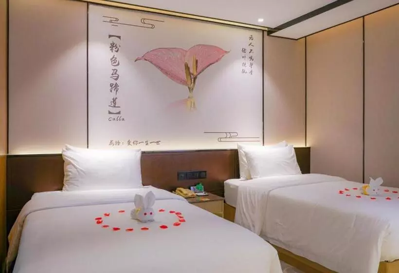 Fotos del hotel Baiyun City:  17