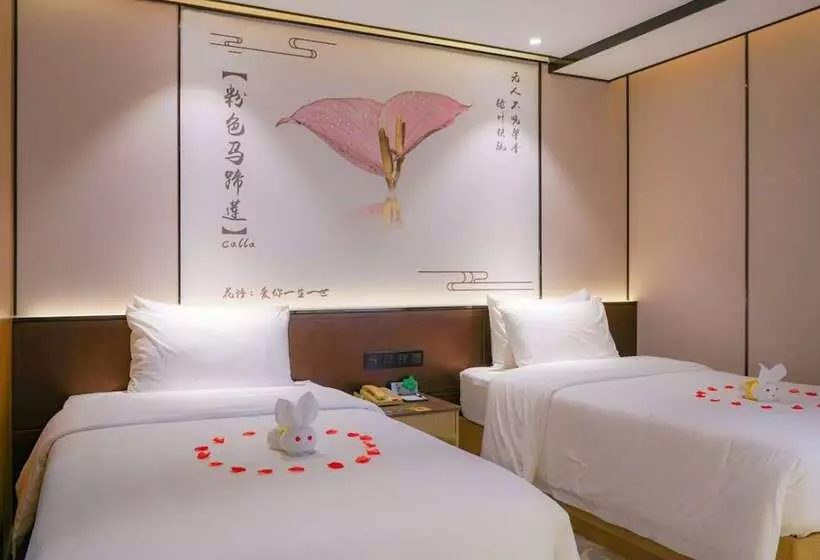 Fotos del hotel Baiyun City:  2