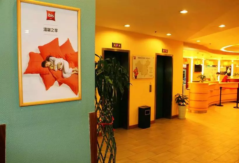 Fotos del hotel Chenggong International  Xi An:  9