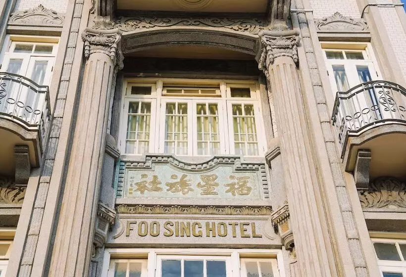 Indigo Xiamen Harbour, An Ihg