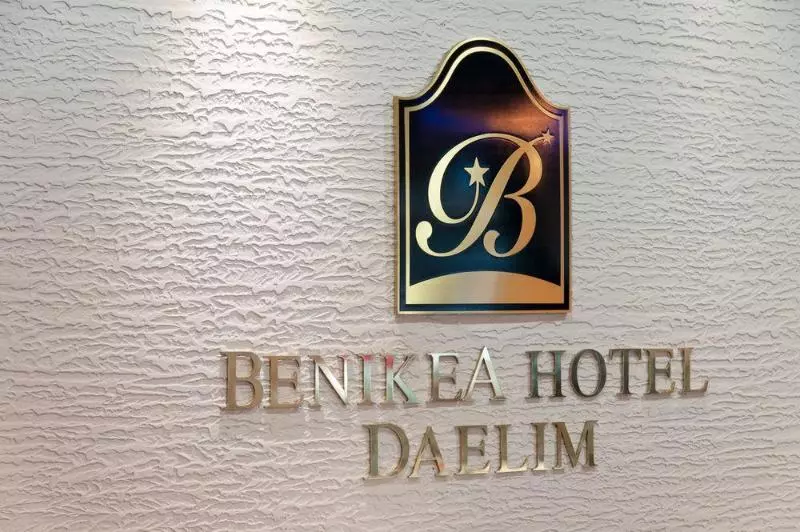 Fotos del hotel Benikea Daelim:  7