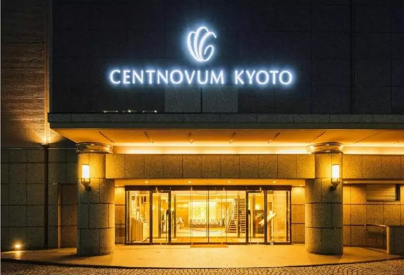 Fotos del hotel Centnovum Kyoto:  10