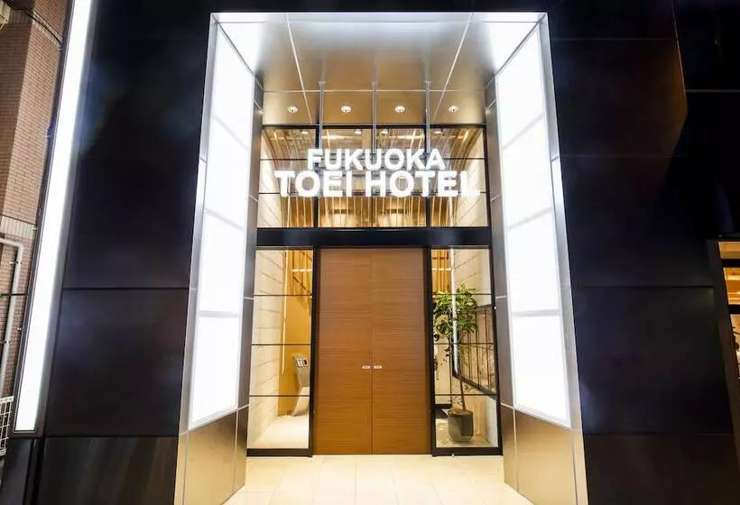 Fotos del hotel Fukuoka Toei:  17