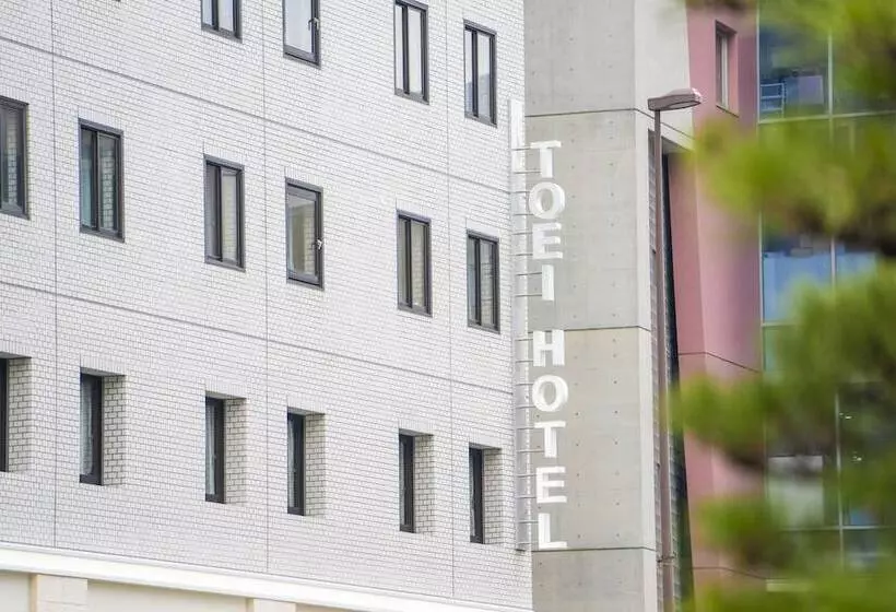 Fotos del hotel Fukuoka Toei:  13