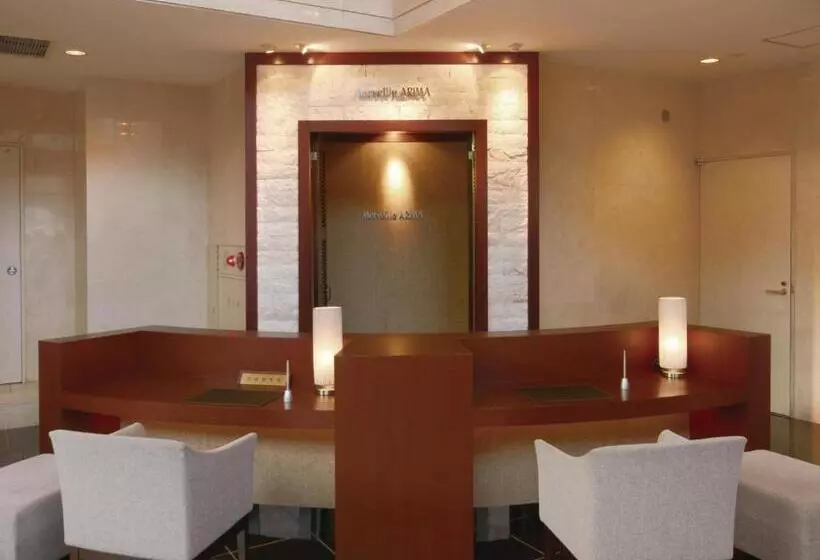 Fotos del hotel Merveille Arima:  3