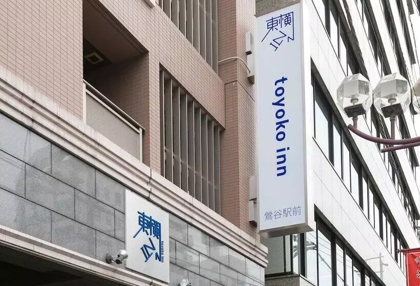 Fotos del hotel Toyoko Inn Tokyo Uguisudani Ekimae:  24