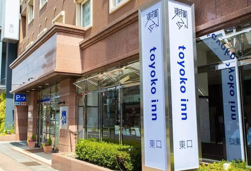 Fotos del hotel Toyoko Inn Kagoshima Chuo-eki Higashi-guchi:  22