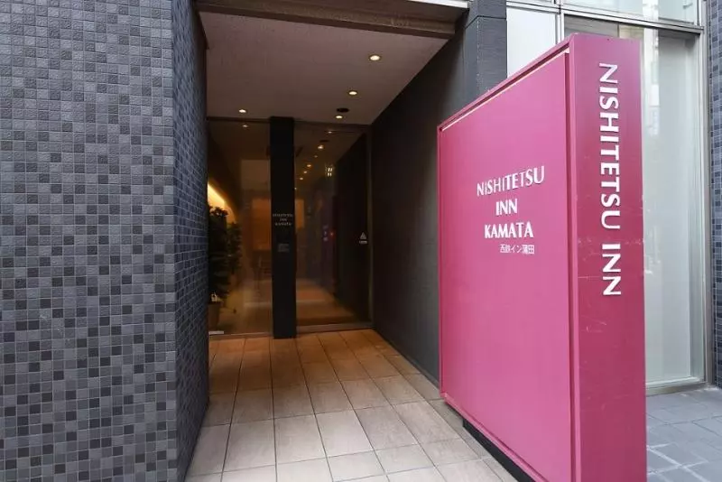 Fotos del hotel Nishitetsu Inn Kamata:  6