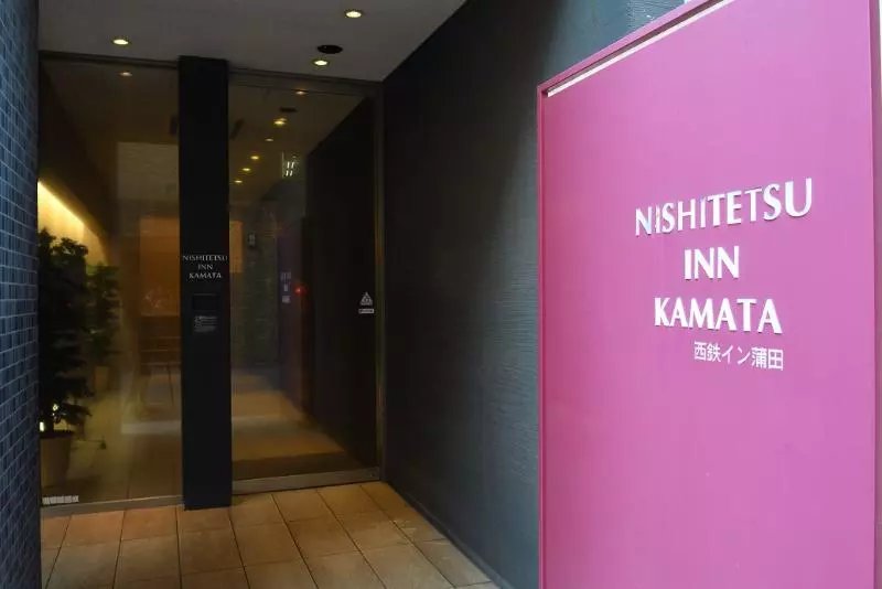 Fotos del hotel Nishitetsu Inn Kamata:  5