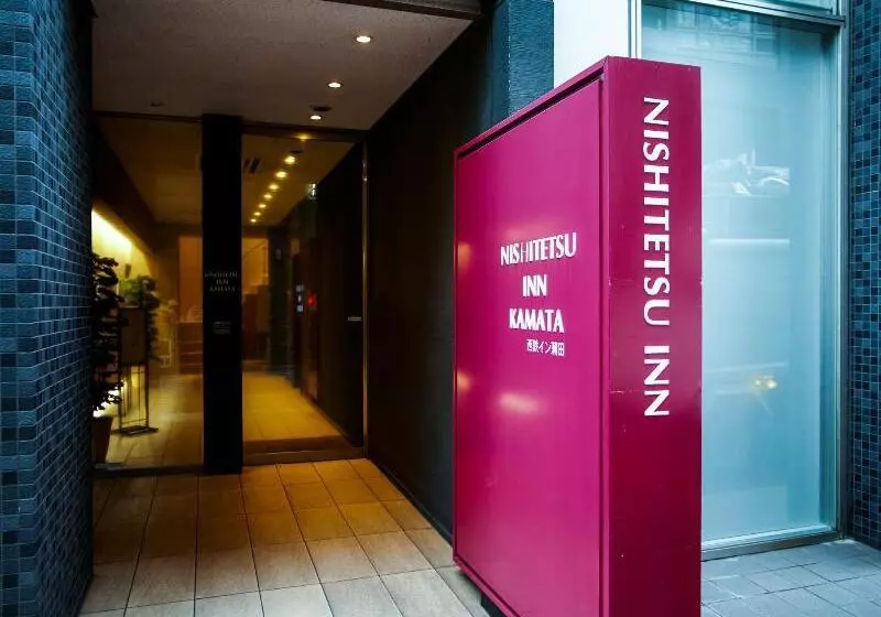 Fotos del hotel Nishitetsu Inn Kamata:  8