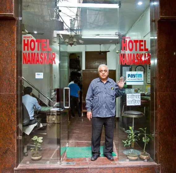 Fotos del hotel Namaskar:  1