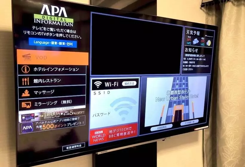 Fotos del hotel Apa Villa  Nagoyamarunouchi Ekimae:  18