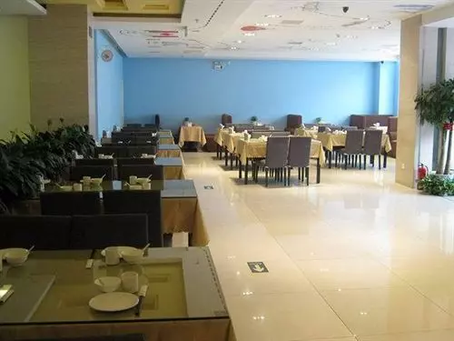 Fotos del hotel Qiu Guo  Capital Airport:  4