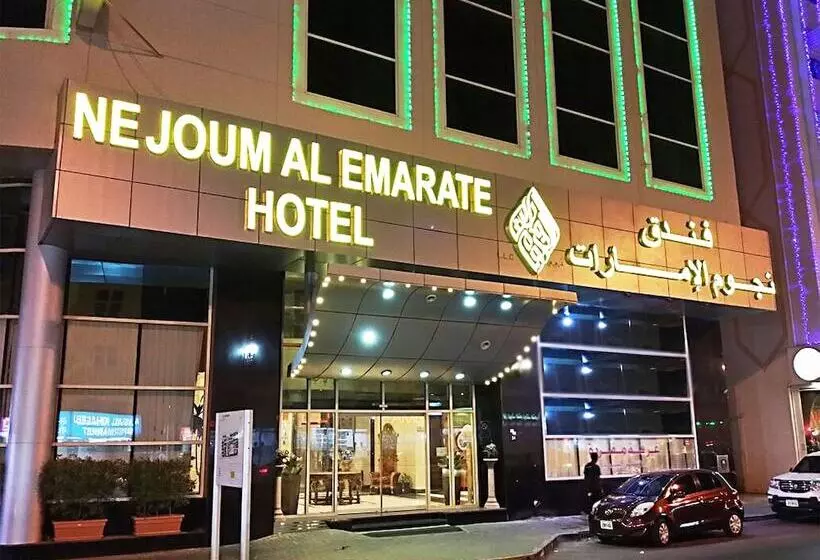 Fotos del hotel Nejoum Al Emarat:  22
