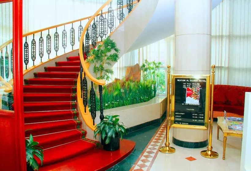 Fotos del hotel Nejoum Al Emarat:  4