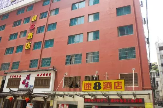 Super 8 Hangzhou Zhetian