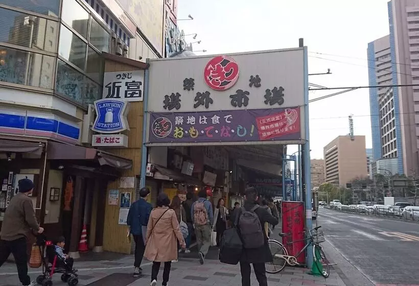 Fotos del hotel Apa  Tsukijiekiminami:  12