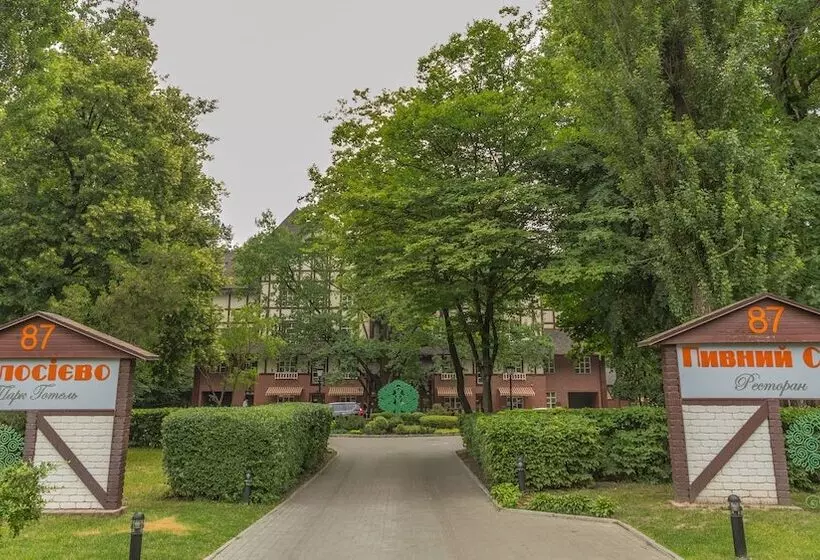 Fotos del hotel Park-hotel Golosievo:  13