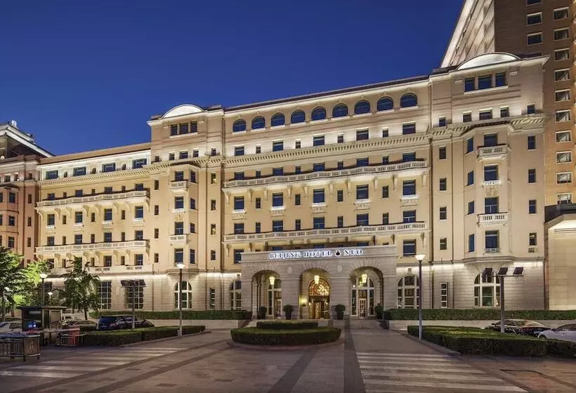 Fotos del hotel Beijing:  14