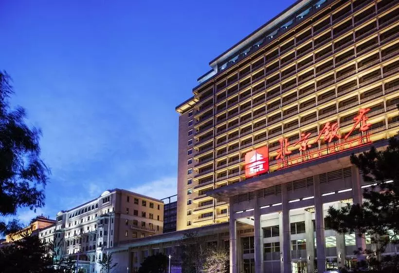 Fotos del hotel Beijing:  12