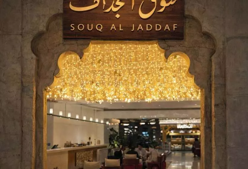 Fotos del hotel Marriott Hotel Al Jaddaf Dubai:  78