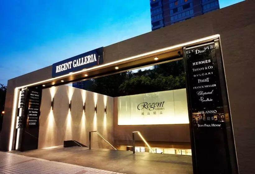 Fotos del hotel Regent Taipei:  7