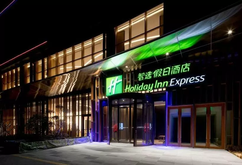 Fotos del hotel Holiday Inn Express Qingdao Jinshui, An Ihg:  12