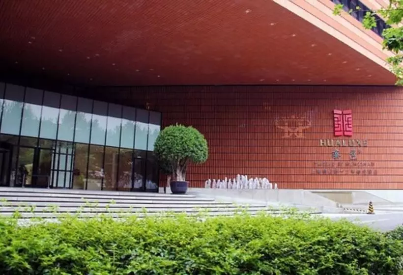 Fotos del hotel Hualuxe Shanghai Twelve At Hengshan, An Ihg:  18