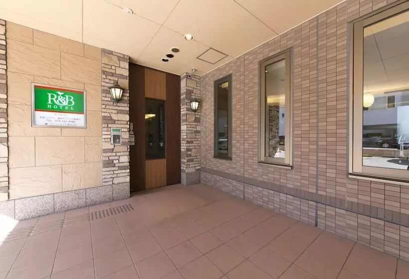 Fotos del hotel R&b  Kanazawa Station Nishiguchi:  16