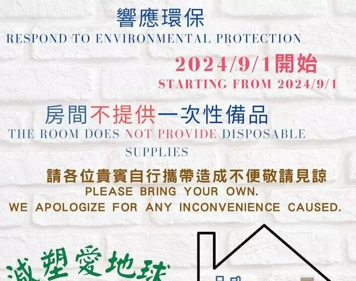 Fotos del hotel Kun:  3