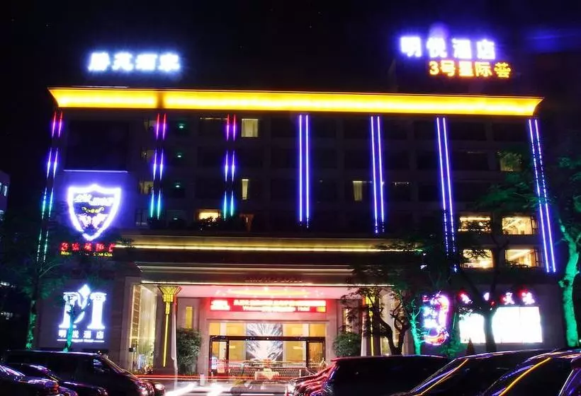 Fotos del hotel Gang Run Ming Yue:  11