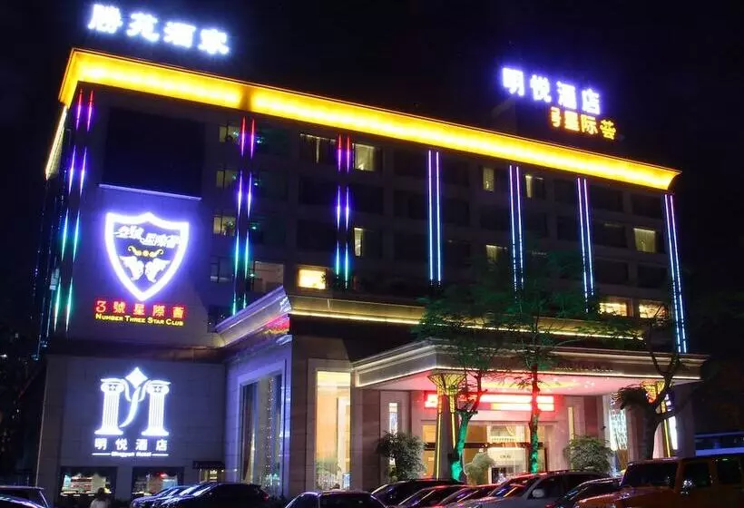 Fotos del hotel Gang Run Ming Yue:  19