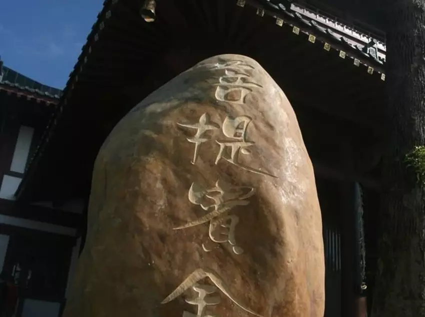 Fotos del hotel Mahayana Oct Hotel Shenzhen:  9