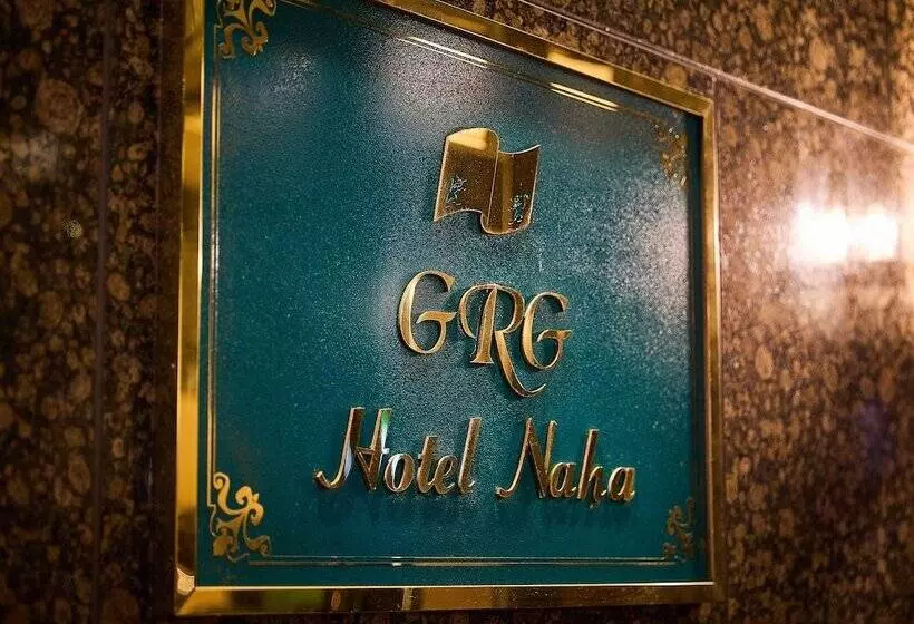 Fotos del hotel Grg  Naha:  19