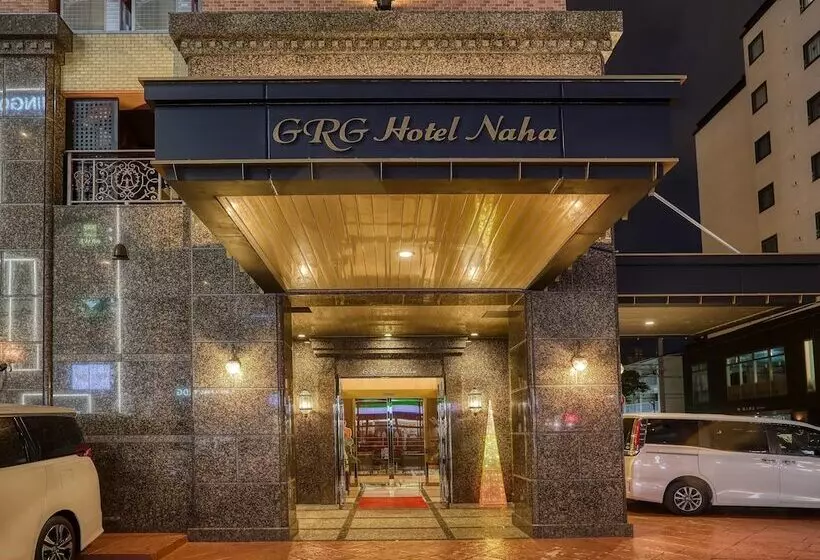 Grg  Naha