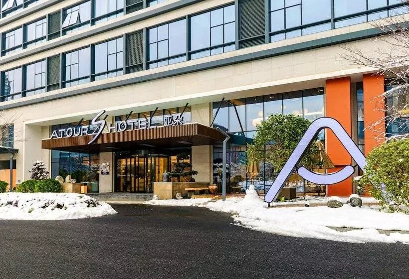 Fotos del hotel Atour S Hotel Dongzhimen Beijing:  8