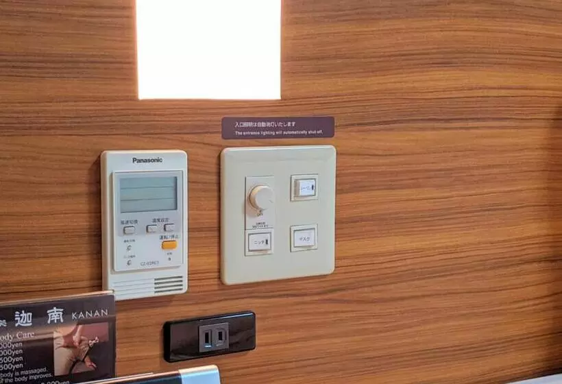 Fotos del hotel Dormy Inn Premium Sapporo:  4