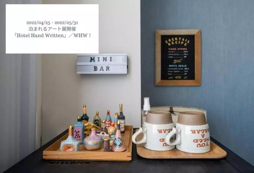 Fotos del hotel Graphy Nezu:  5