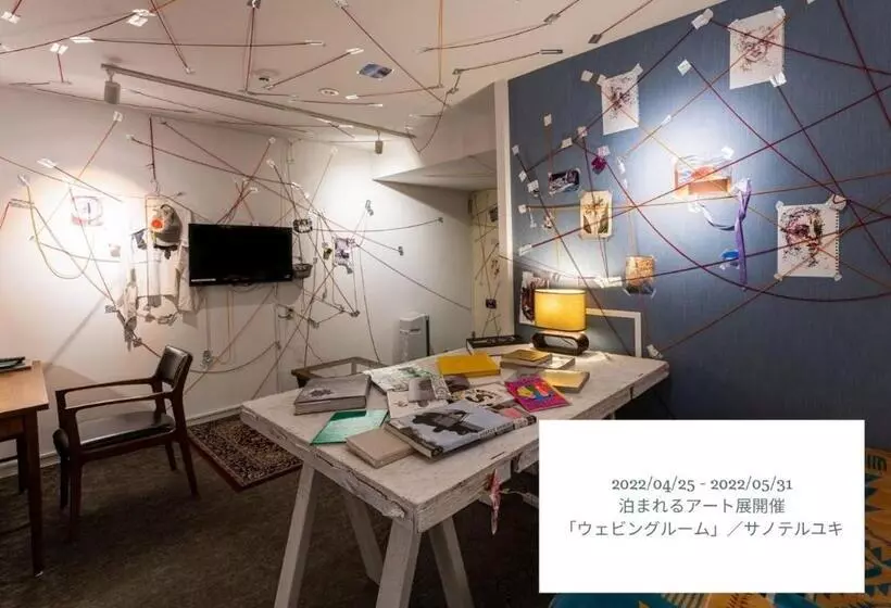 Fotos del hotel Graphy Nezu:  25