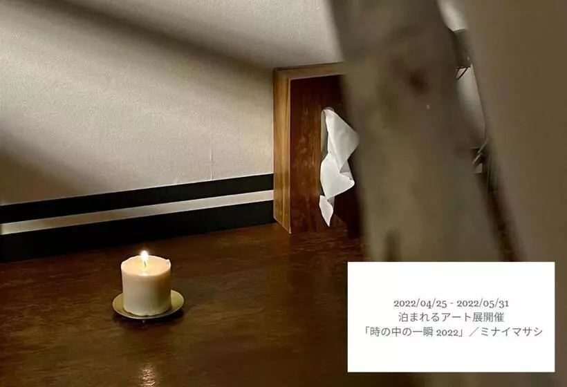 Fotos del hotel Graphy Nezu:  22