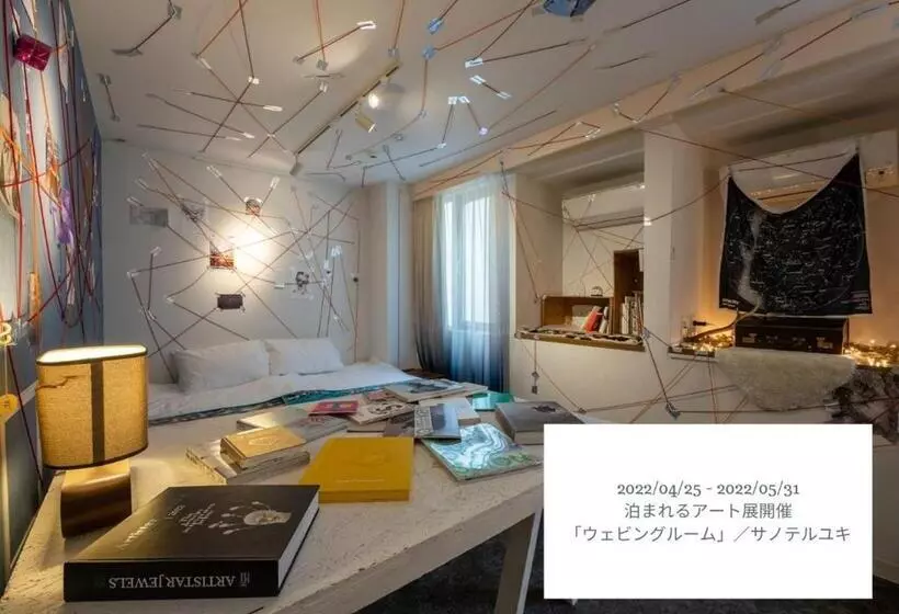 Fotos del hotel Graphy Nezu:  23