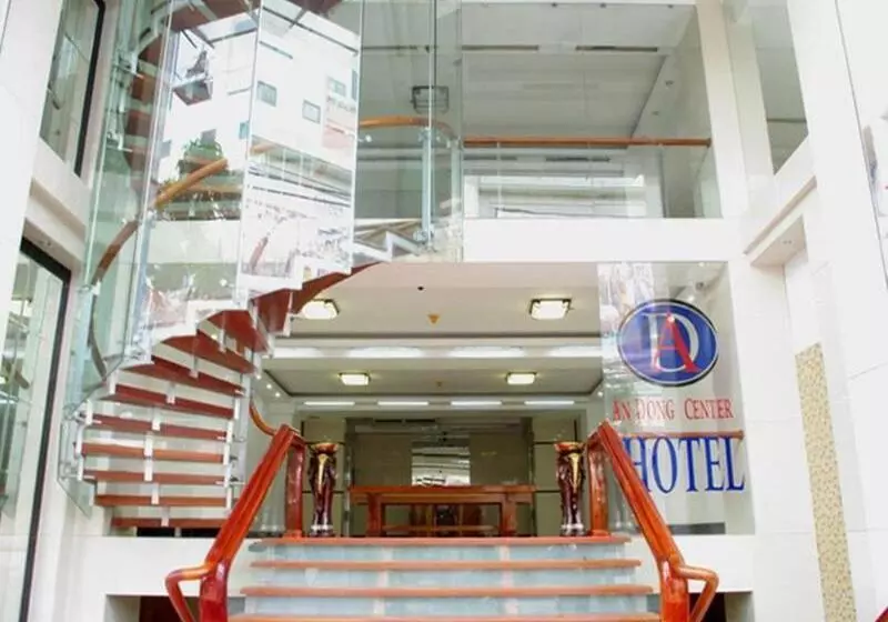 Fotos del hotel An Dong Center:  7