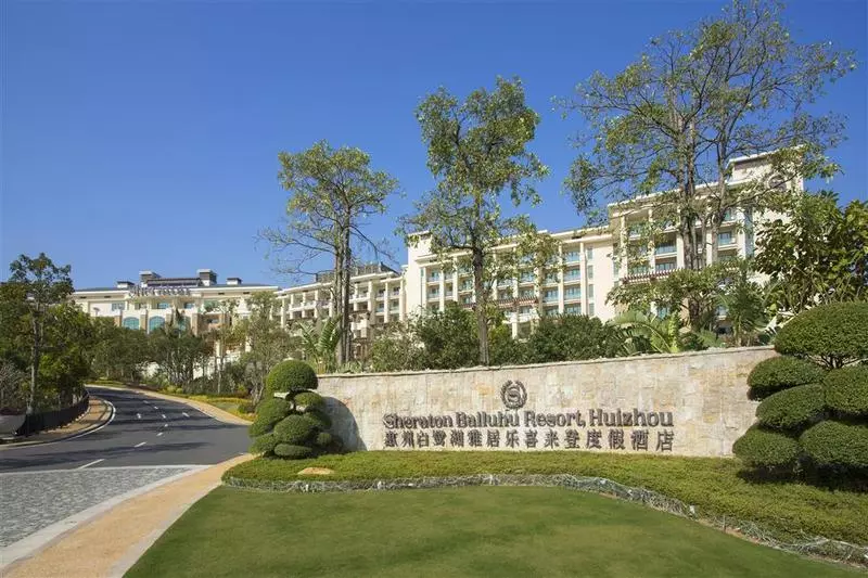 Fotos del hotel Sheraton Bailuhu Resort, Huizhou:  16