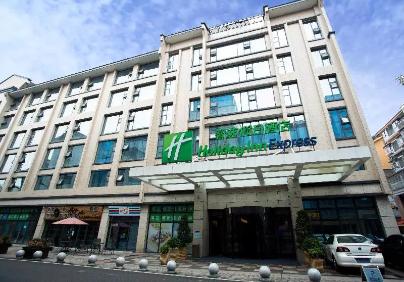 Holiday Inn Express Dujiangyan Ancient City, An Ihg